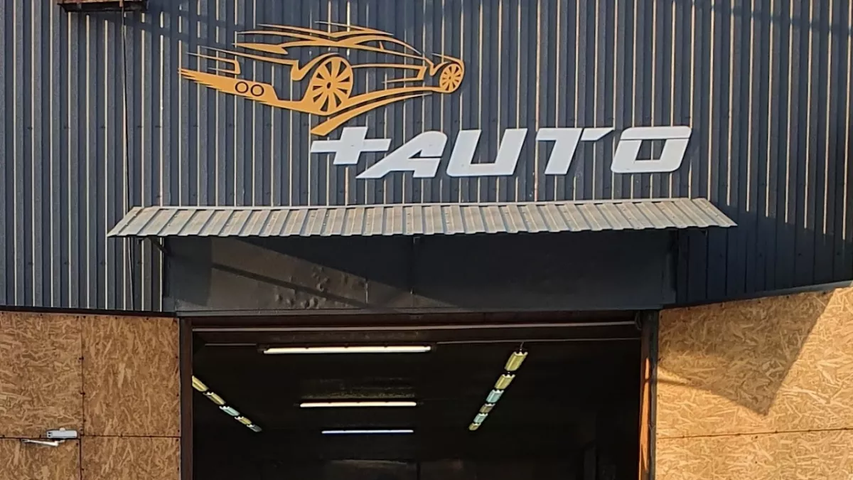СТО Плюс Авто фото 1