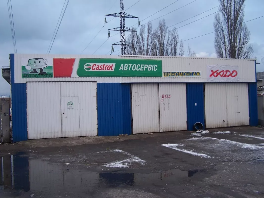 Мастерская автостекла фото 1