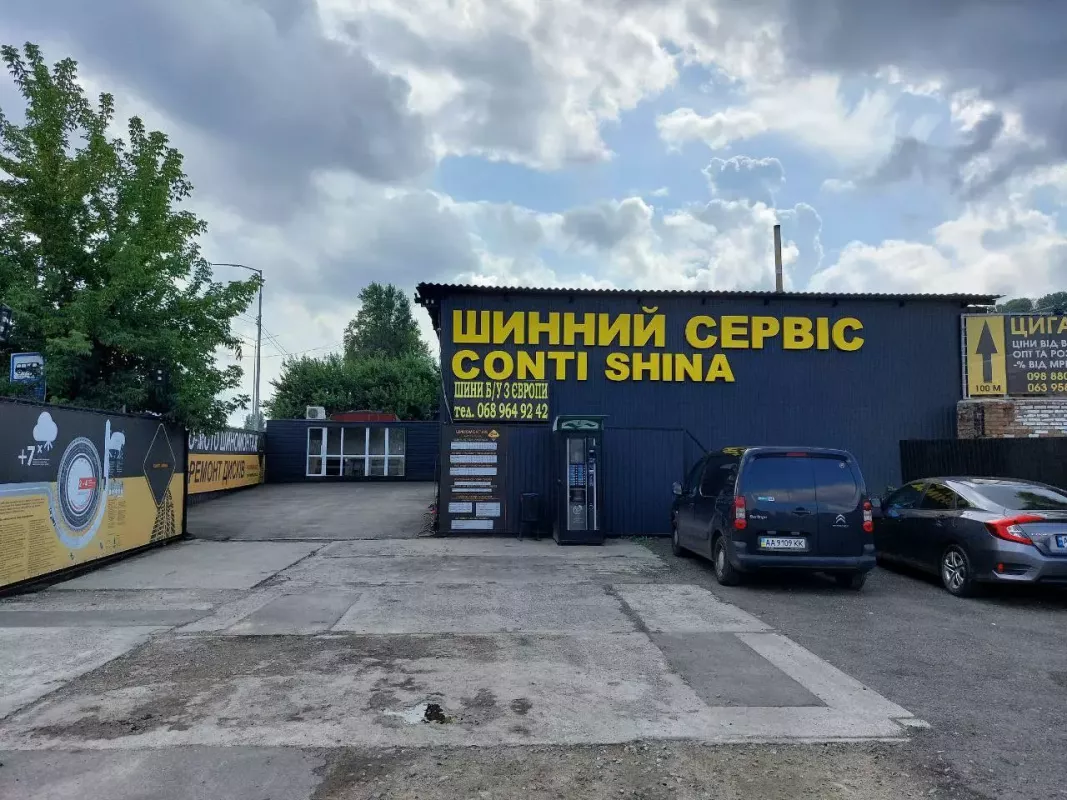 Конті шина фото 1