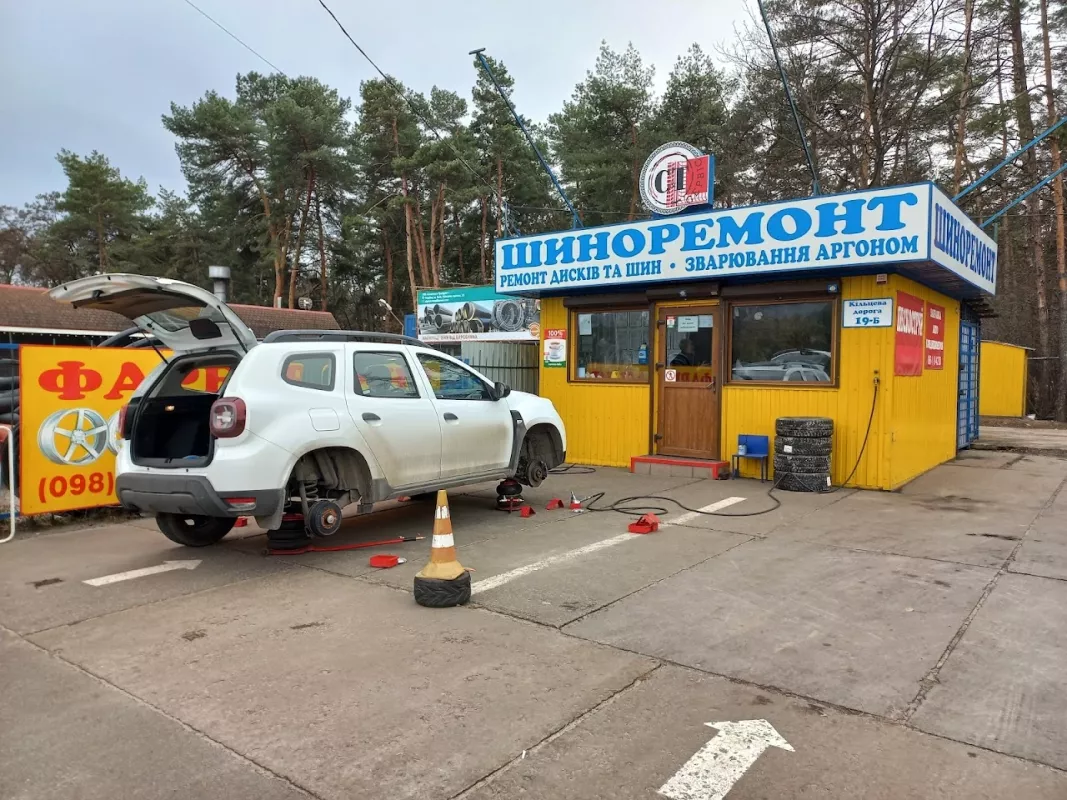 СТ сервіс ремонт автомото дисків фото 1
