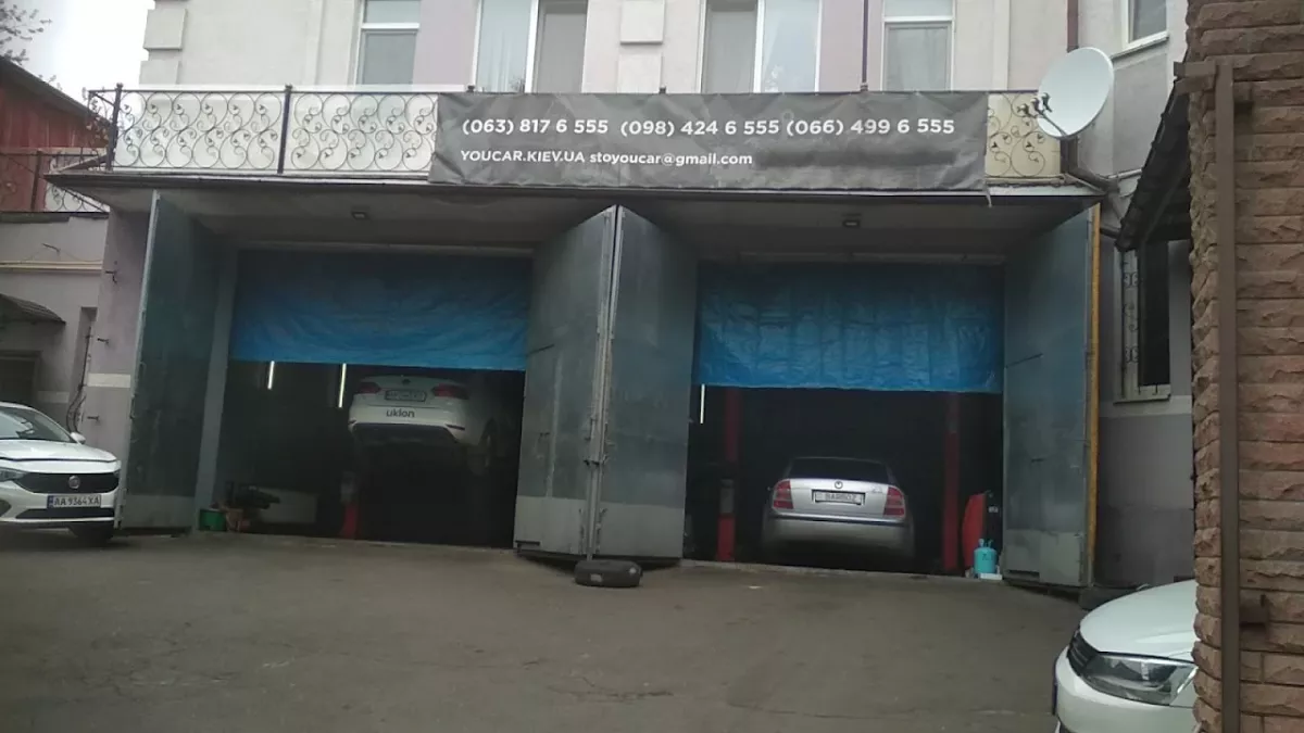 СТО Youcar Шиномонтаж Автосервіс фото 1