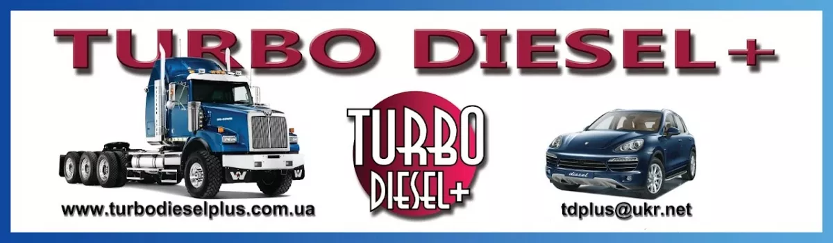 Turbo Diesel Plus фото 1