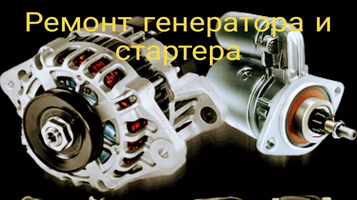 Ремонт вентиляторов печки и охлаждения двигателя фото 1