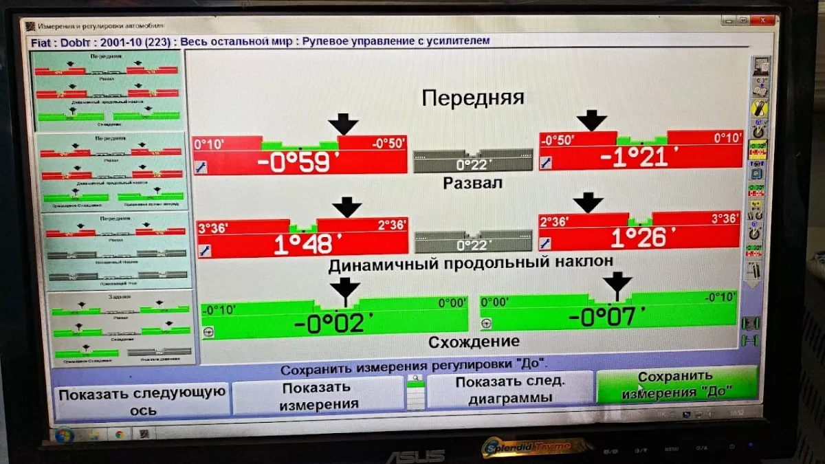 Розвал-сходження 3D фото 1
