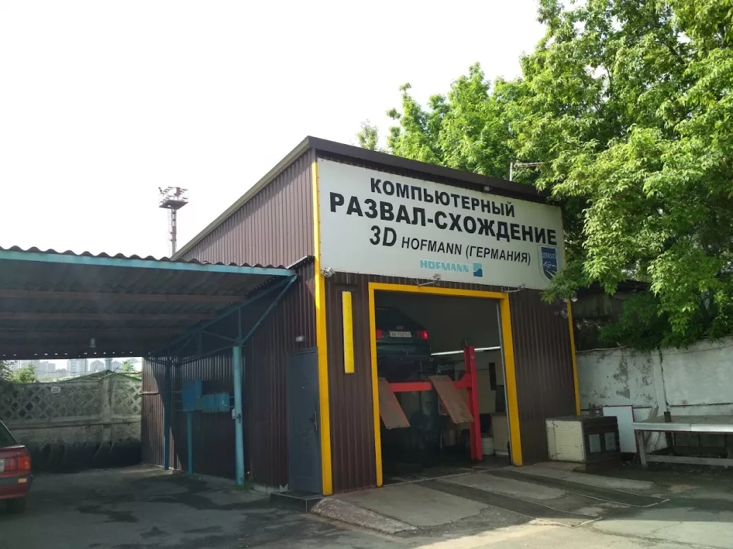 Розвал-сходження фото 1