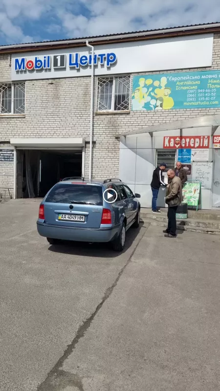 АВС Автосервіс фото 1
