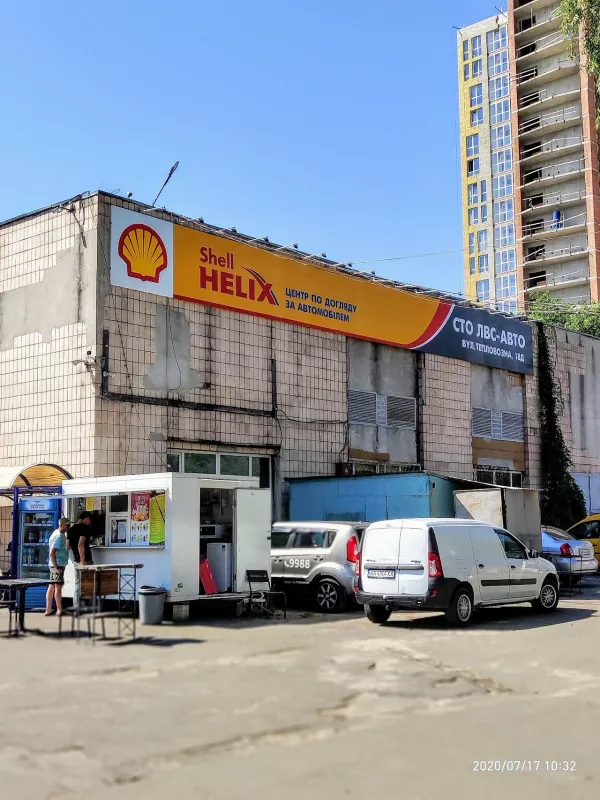 Сто Lvs Avto фото 1