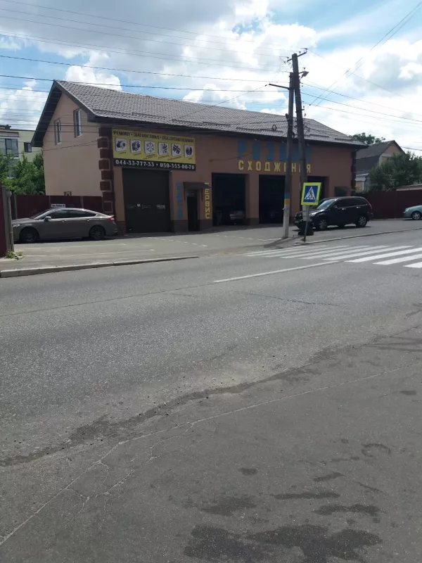 Стартер Сервіс фото 1