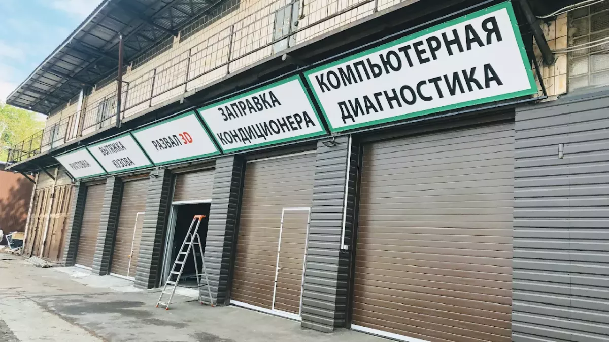 СТО Фольксваген фото 1