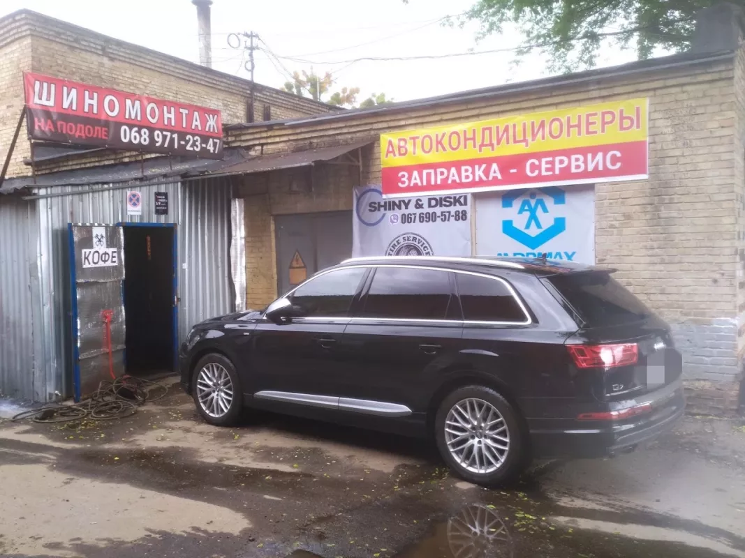 Заправка кондиционера фото 1