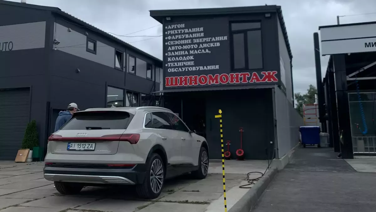 ШИНОМОНТАЖ TYRE SERVICE фото 1