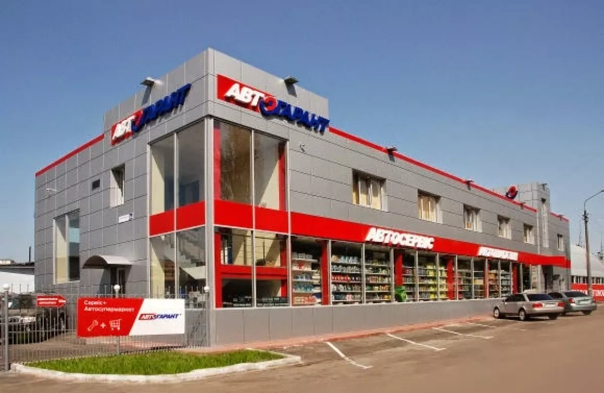 АВТОСЕРВИС Автогарант Моторз фото 1