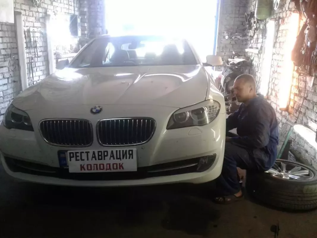 Реставрація гальмівних колодок Оболонь фото 1