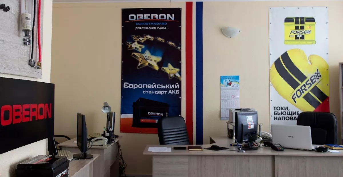 TOPMAX AVTO - Оригинальные аккумуляторы в Киеве фото 1