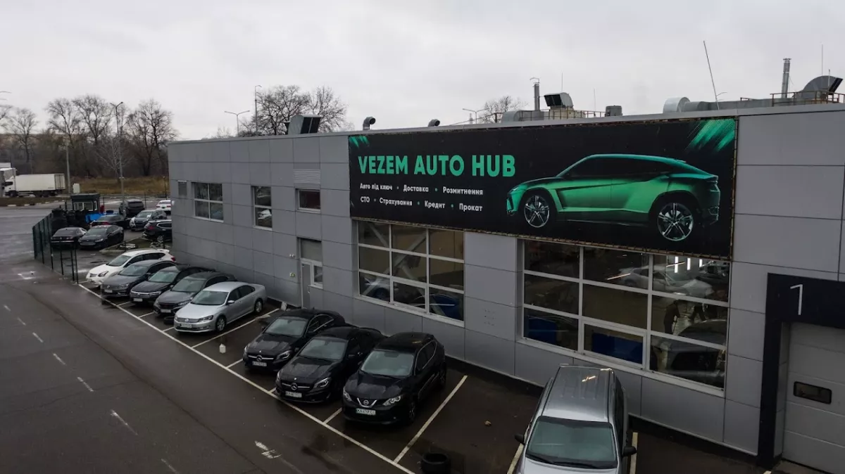 Vezem Auto HUB Киев | Авто из Америки и Европы (Везем Авто Official) Отзывы фото 1