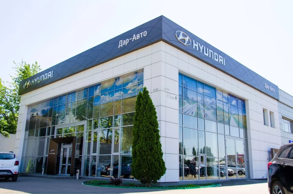 Дар-Авто HYUNDAI фото 1