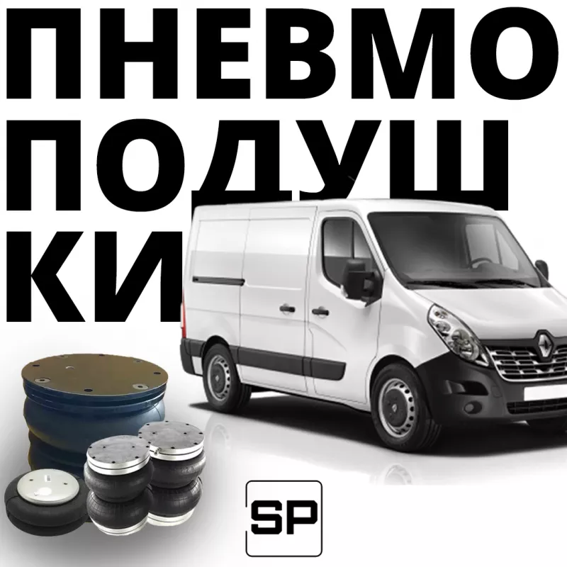 PnevmoTruck фото 1