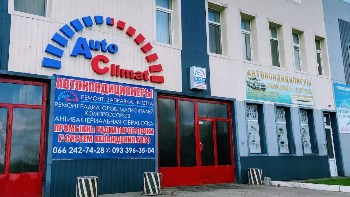 Промывка радиатора печки Auto Climat фото 1