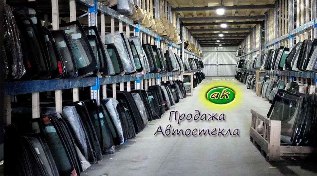 ak-market фото 1