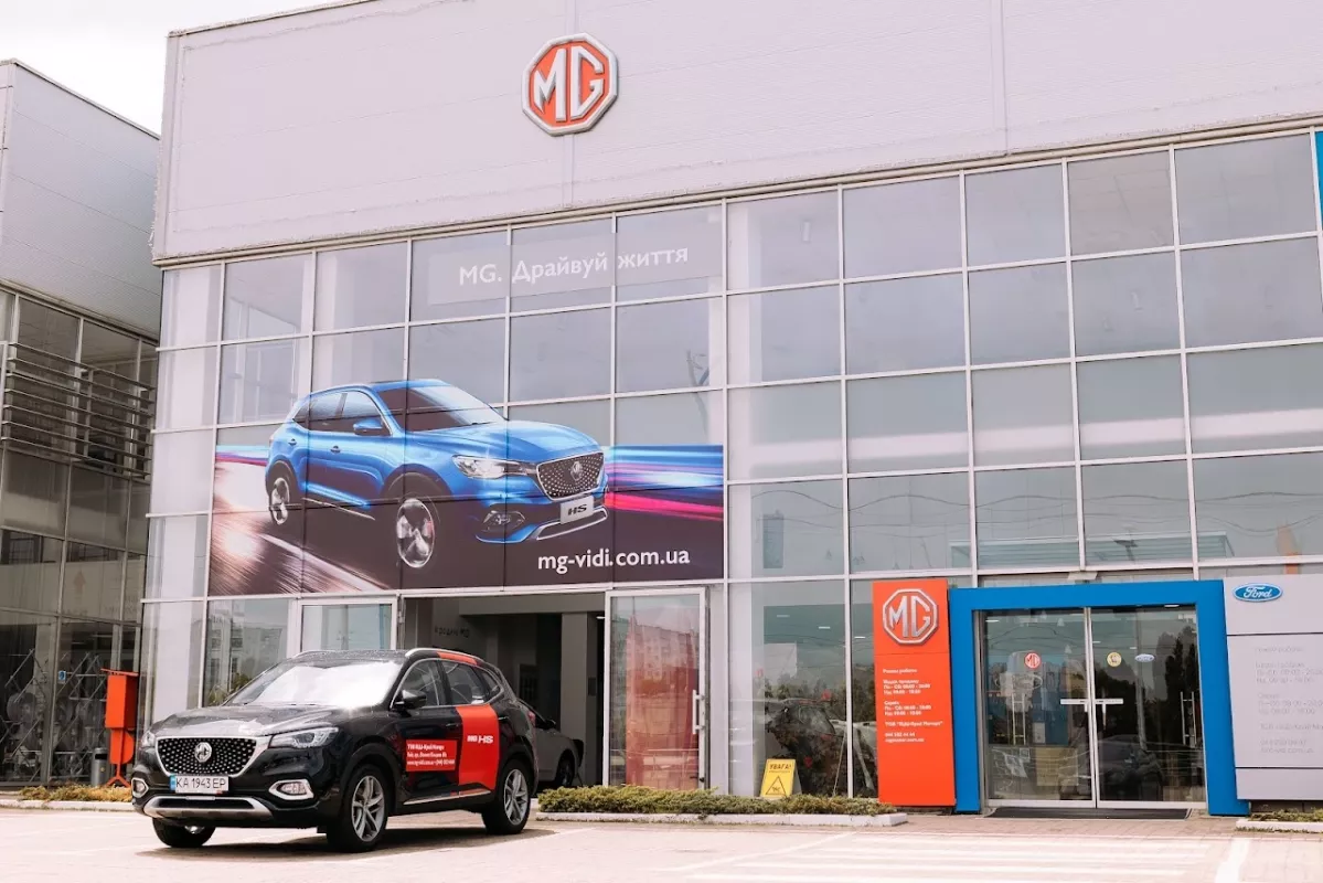 Автосалон MG VIDI Край Моторз фото 1