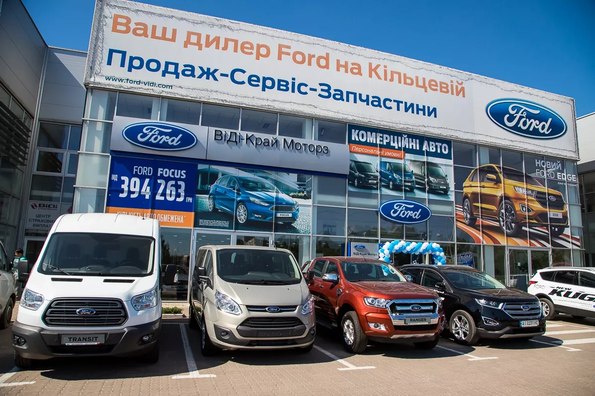 Автосалон Форд ВІДІ Край Моторз фото 1