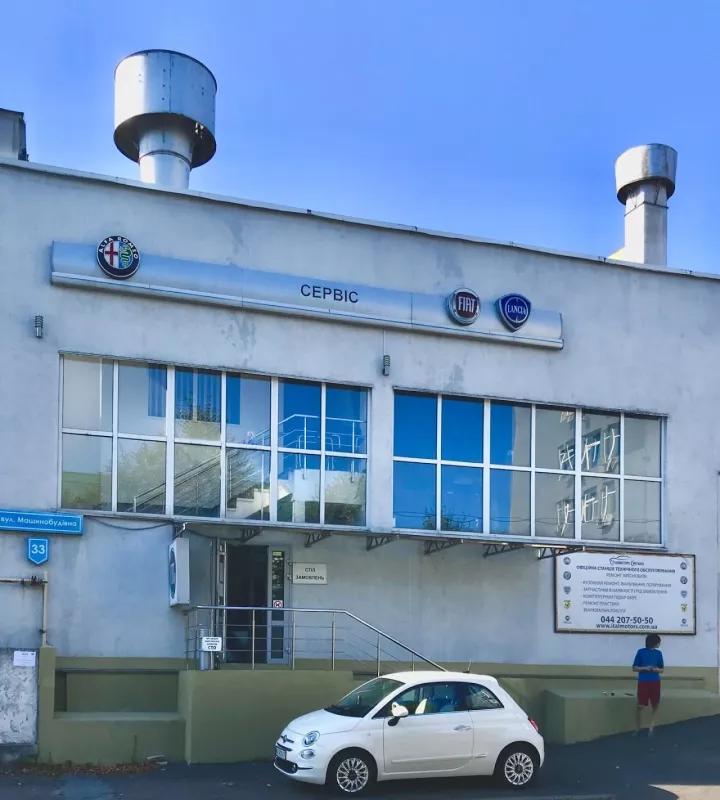 Італмоторс Відділ Кузовного ремонту фото 1