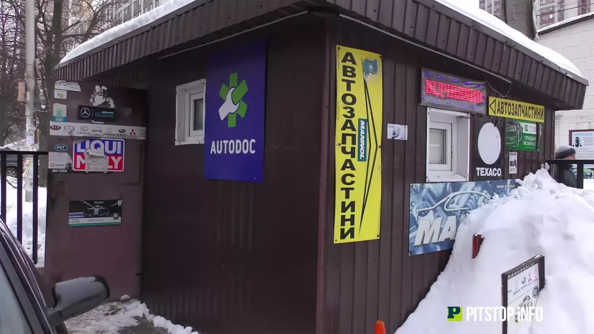 Автомотів-Київ фото 1