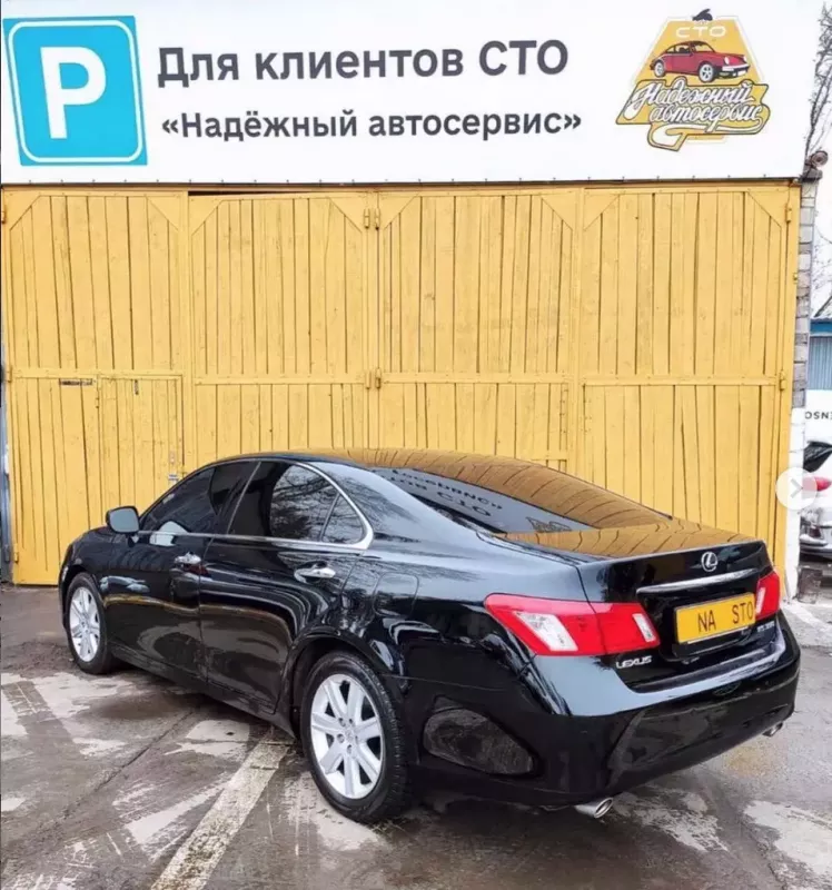 СТО "Надежный автосервис" фото 1