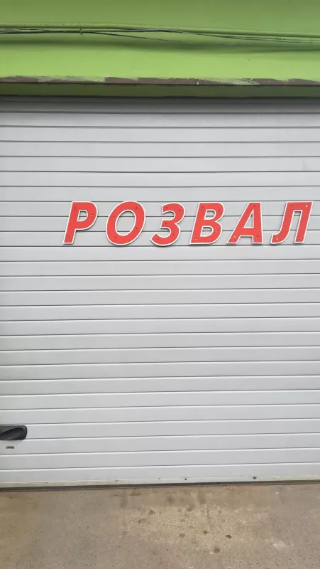 СТО "КРАЛЯ і Ко" фото 1