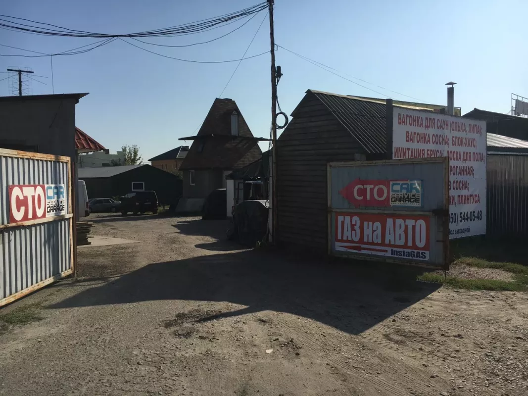Газ на АВТО. Установка ГБО. СТО INSTAGAS фото 1