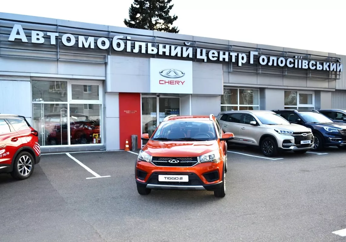 Автоцентр Голосіївський фото 1