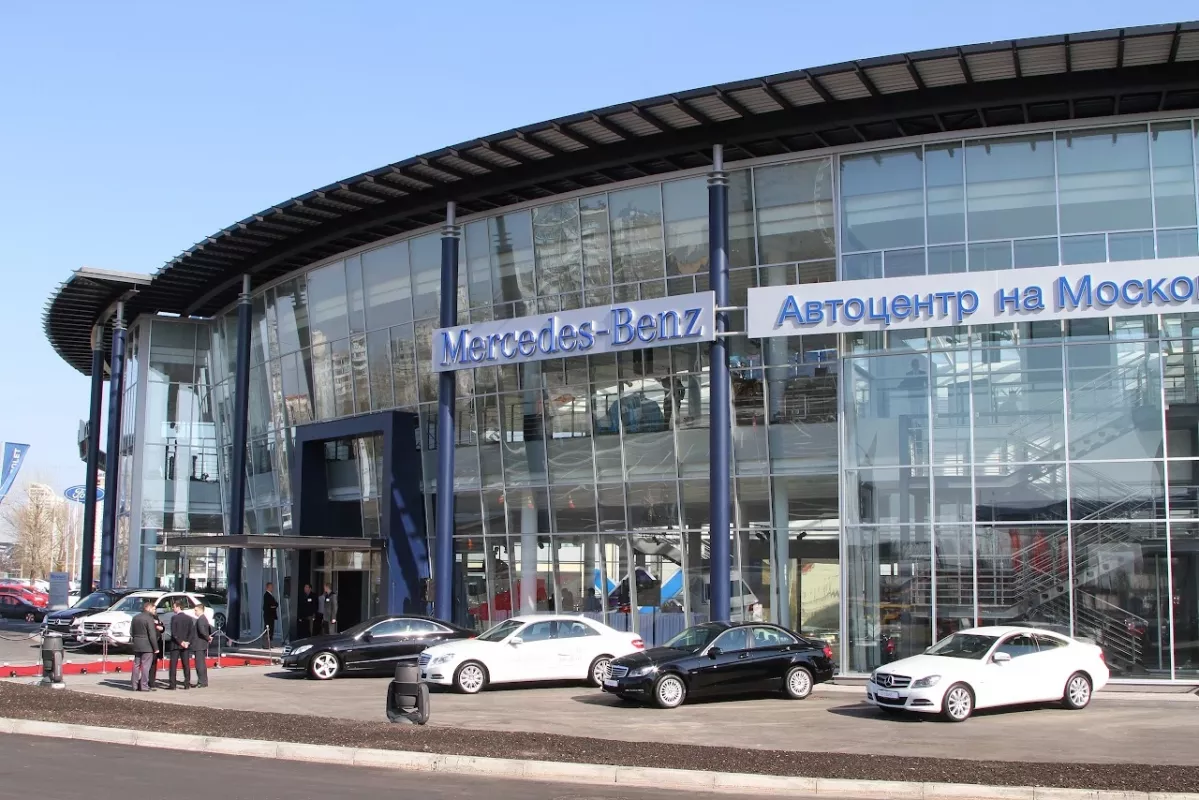 Автомобільний центр Київ фото 1