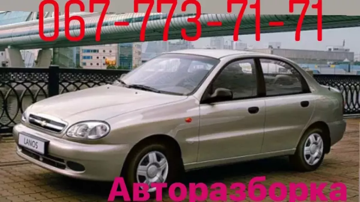 Разборка Daewoo Chevrolet фото 1