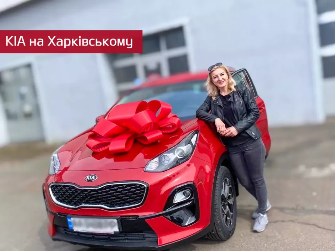 KIA "Автоцентр на Харківському" фото 1