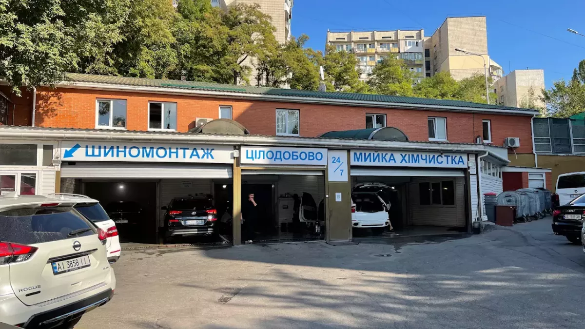 Маестро-спорт фото 1