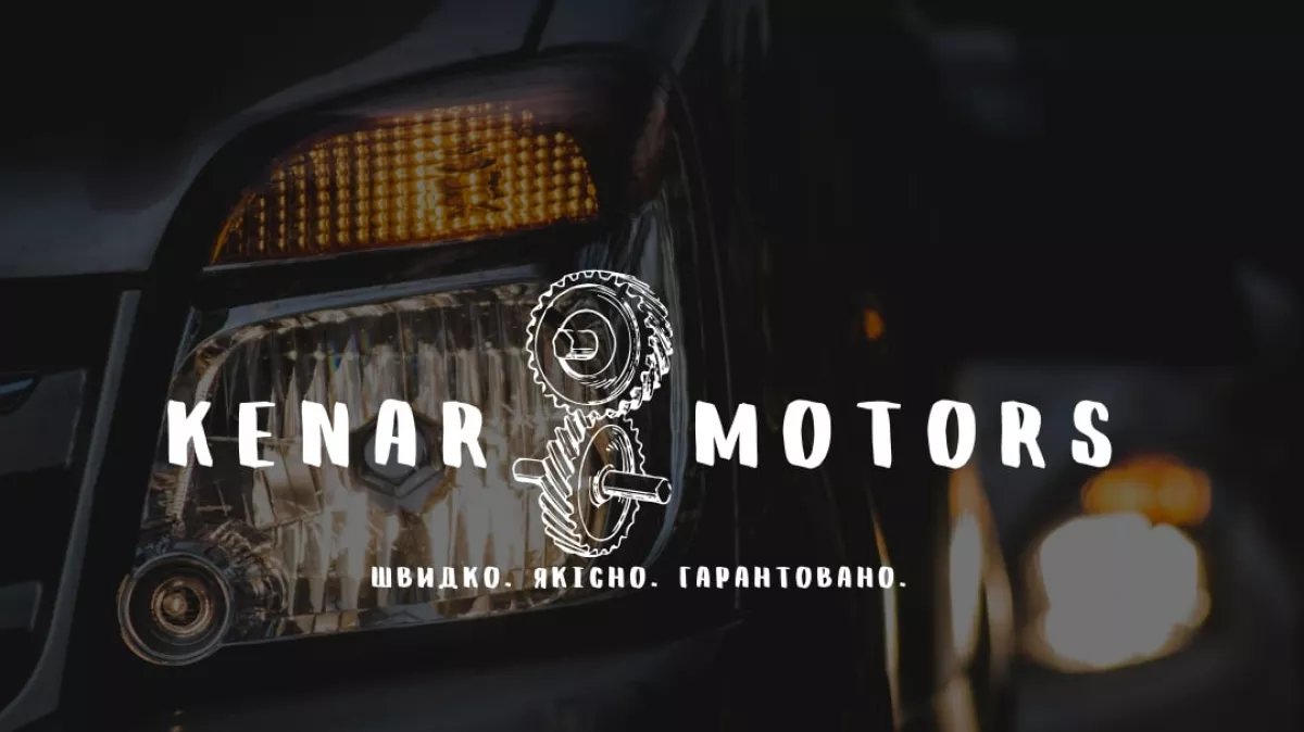 СТО "Kenar Motors" фото 1