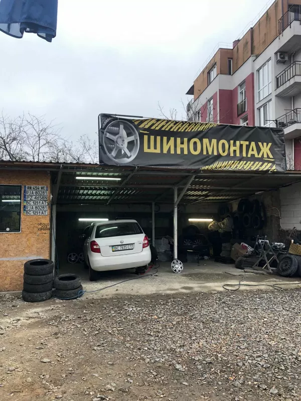 Шиномонтаж та ремонт бамперів фото 1