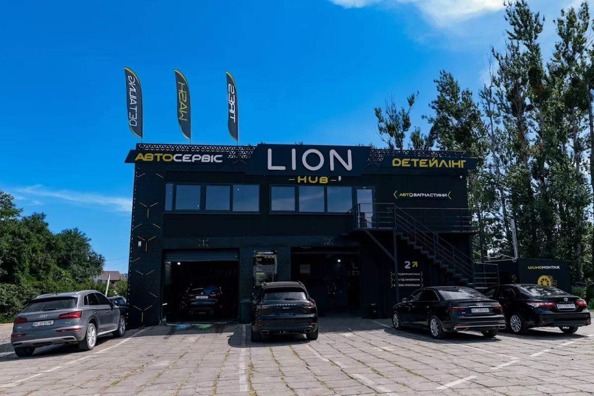 Lion Hub Автокомплекс фото 1