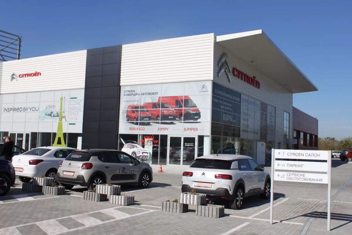 Citroёn Центр Ілта Львів фото 1