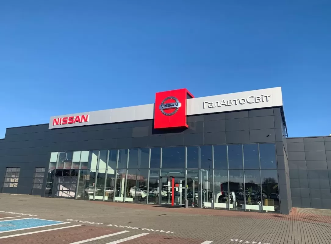 ГалАвтоСвіт - дилер Nissan фото 1