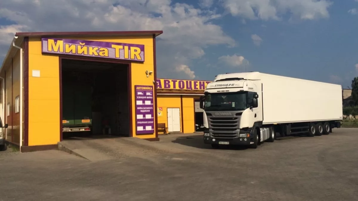 «Автоцентр «Циклон» фото 1