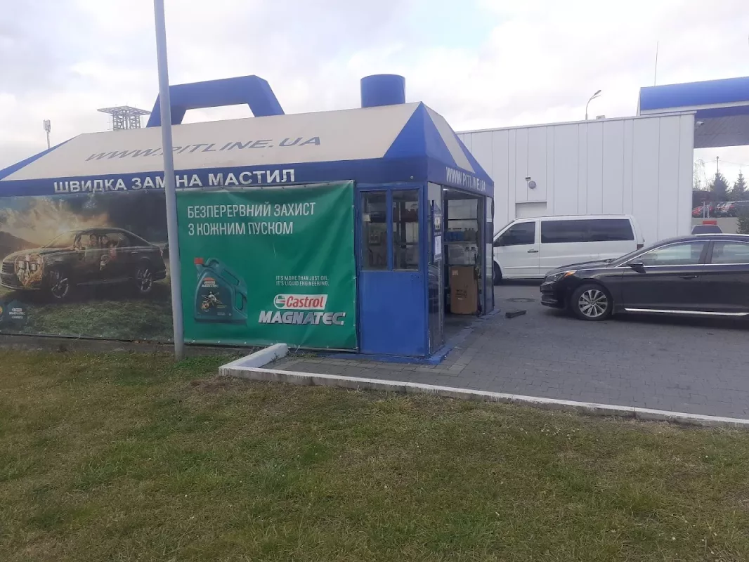 PITLINE Заміна мастил фото 1
