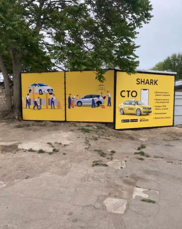 СТО SHARK фото 1