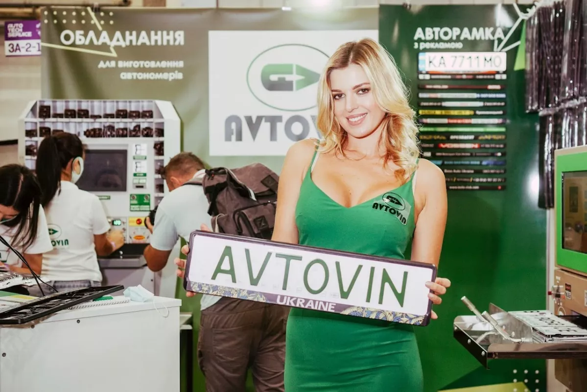 Автономера и Дубликат номера Запорожье. Автовін фото 1