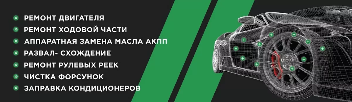 СТО Autohelp фото 1