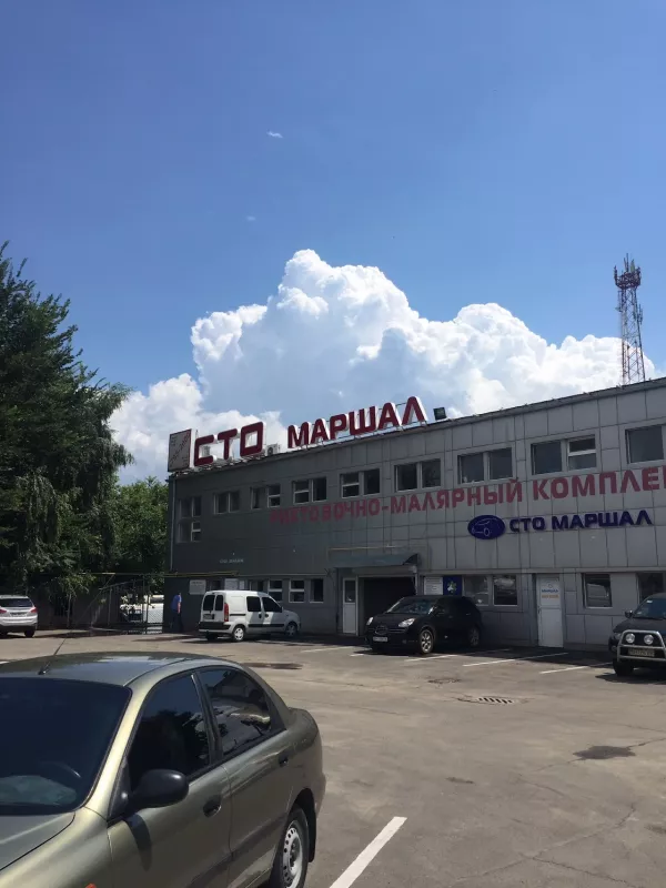 СТО Маршал фото 1