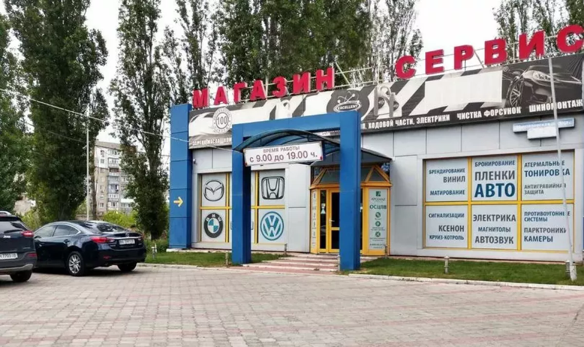 Автосервис MotorZONE фото 1