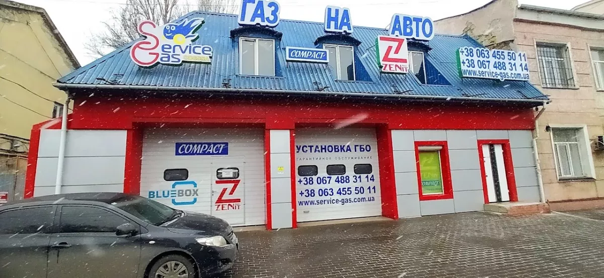 ZENit фото 1