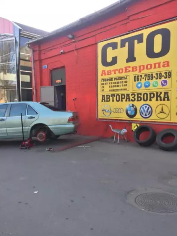 СТО REDMOTORS фото 1