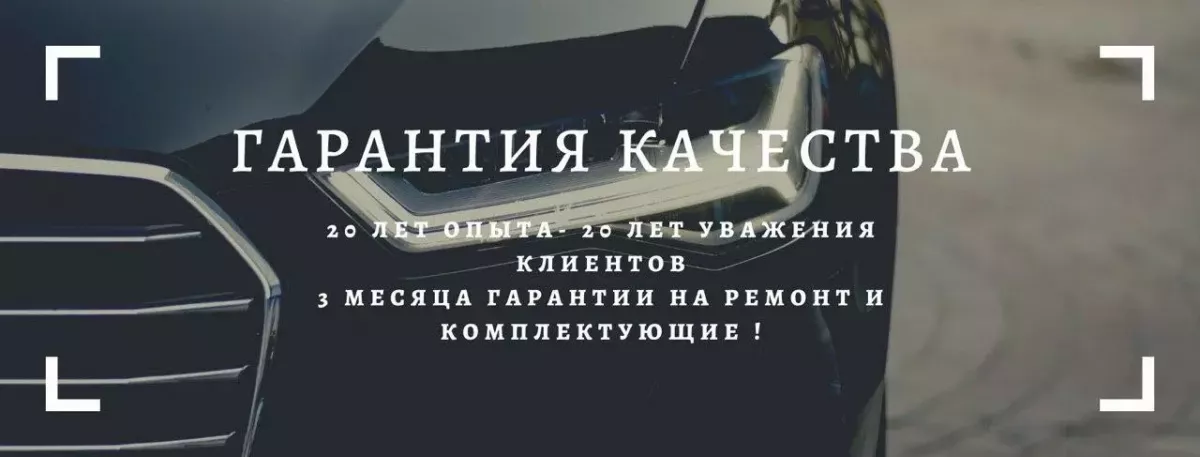 СТО "Техстар" ремонт стартера, генератора, автокондиционера (заправка) Одесса фото 1